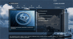 Desktop Screenshot of iors-2020.com